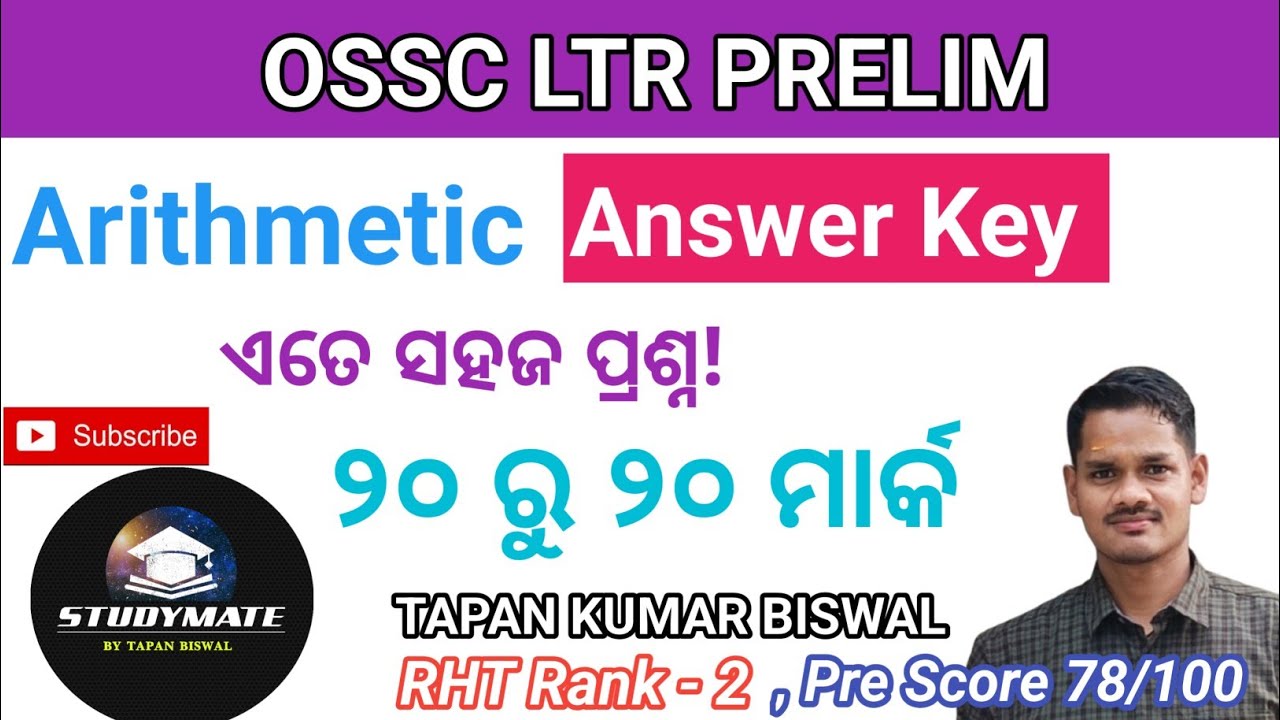OSSC LTR Prelim Arithmetic Answer Key 2025