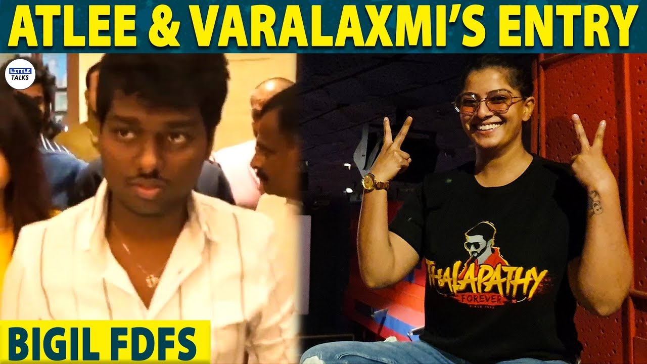 BIGIL FDFS : Atlee's Family With Fans At Vetri Theatre | Thalapathy Vijay | LittleTalks