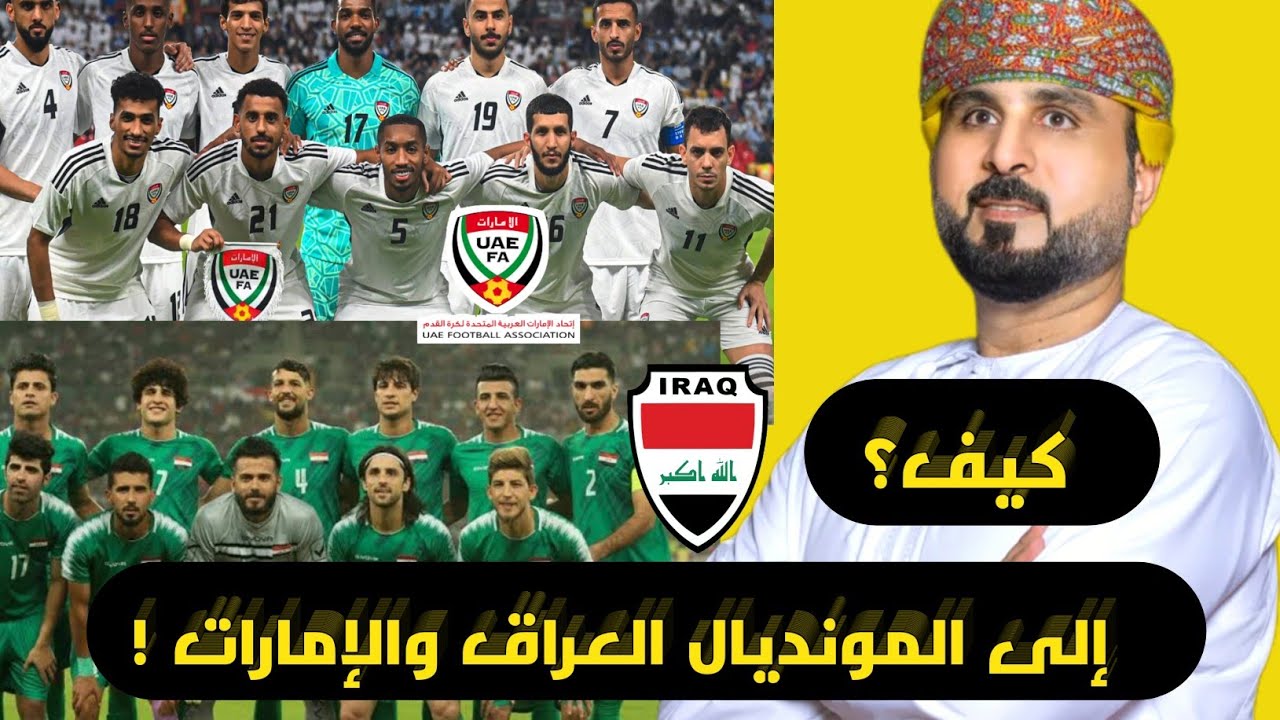 خليل البلوشي لماذا 