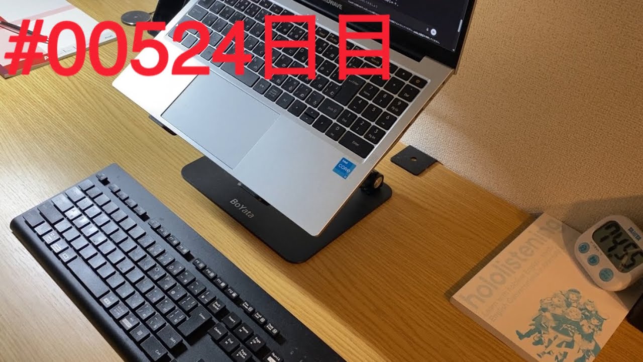 【ただ英語勉強してるだけ】careful listening and speaking 00524日目【ホロライブEN】