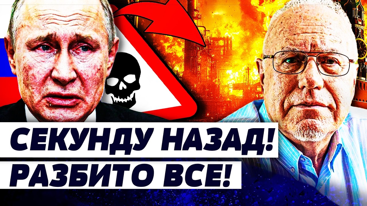 💥ПРЯМО СЕЙЧАС! ГРОМКОЕ ЧП В МОСКВЕ! ТРАМП ПРИКАЗАЛ: СОКРУШИТЕЛЬНЫЙ УДАР! ПУТИН НЕ СМОГ... | ЛИПСИЦ