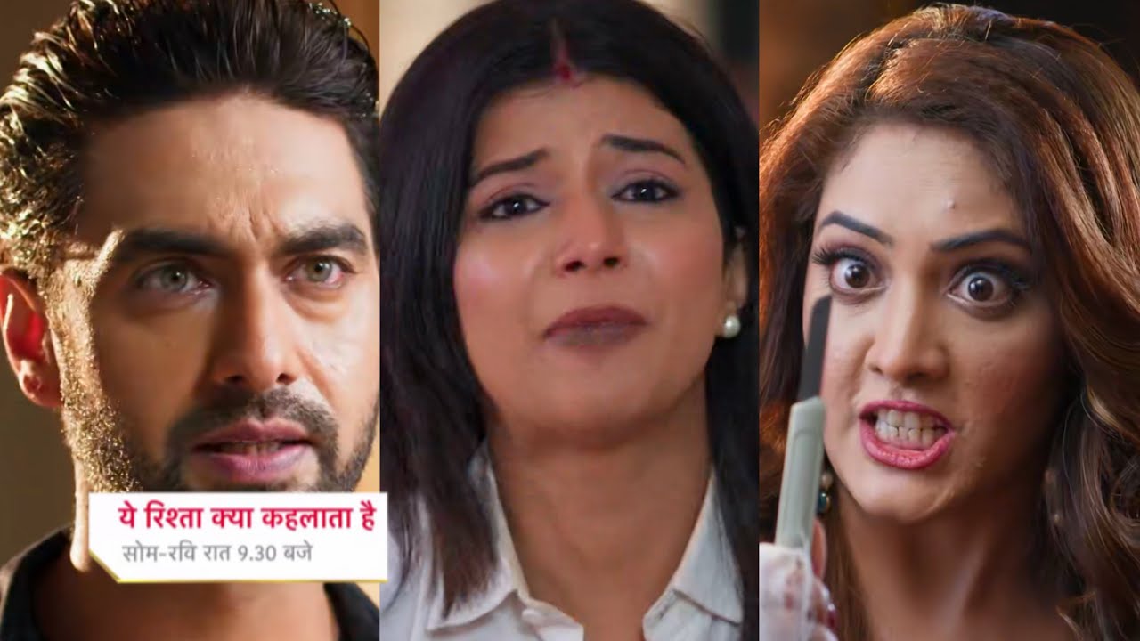 Yeh Rishta Kya Kehlata Hai 16th Jan 2025 | Armaan karega Meher or Rajat ka case reopen, Abhira sad
