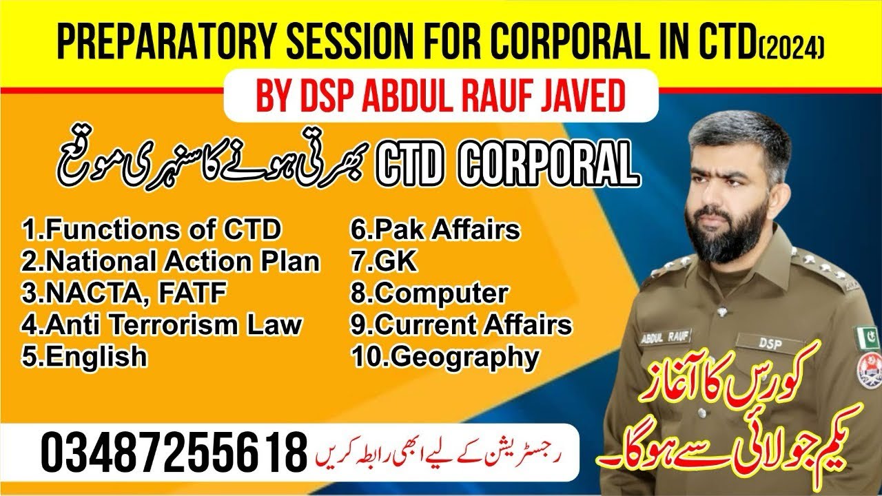 Session for Corporal in CTD by DSP Abdul Rauf Javed | One Paper MCQs Preparation | PPSC