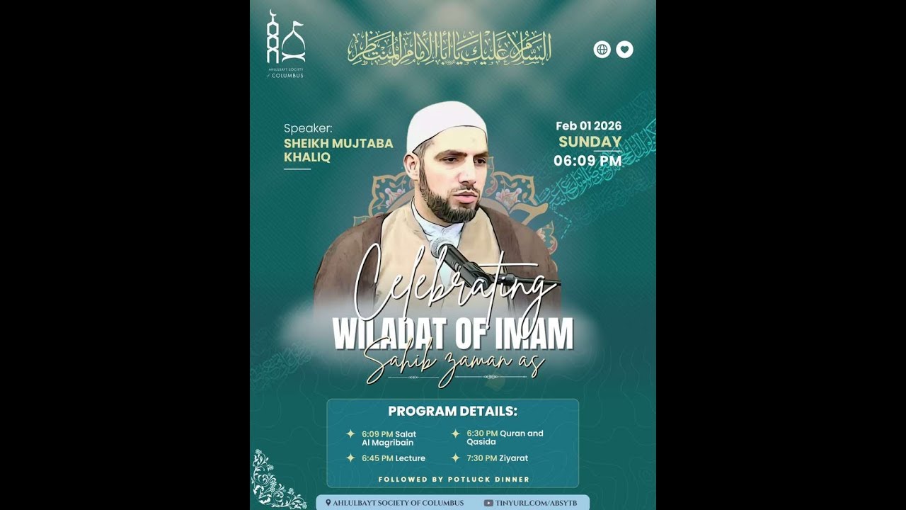 Wiladat Imam Mahdi (AAF) Shabaan 15, 1447 - Feb 1, 2026