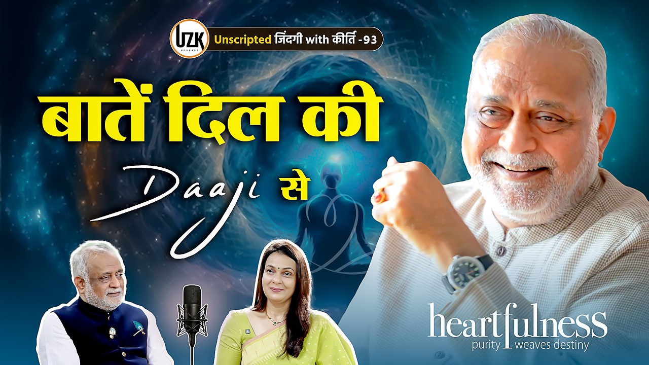 Inner Transformation through Heartfulness | Dr Kamlesh D Patel |Daaji| Dr Kirti Sisodia | UZK EP-93