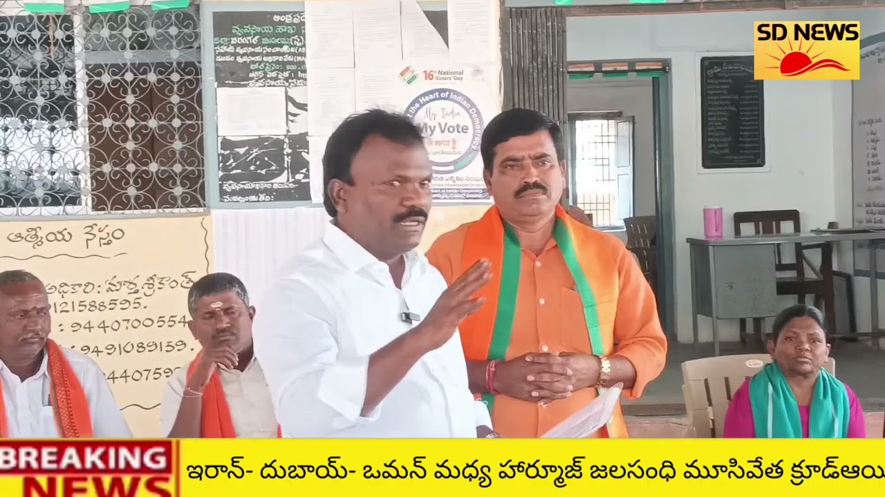 గ్రామాన్ని దత్తత తీసుకున్న కేంద్ర మంత్రి కిషన్ రెడ్డికి కృతజ్ఞతలు తెలిపిన - సర్పంచ్ తిరుపతమ్మ