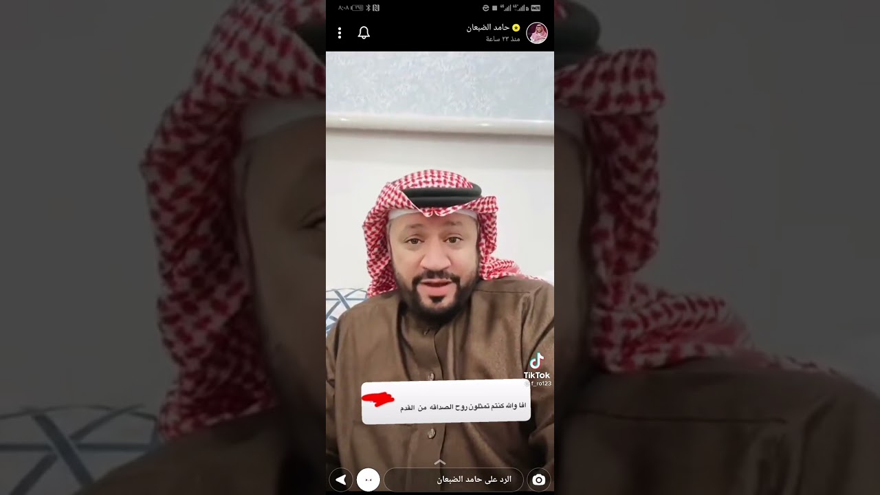 خلاف حامد الضبعان.  مع عيد سعود