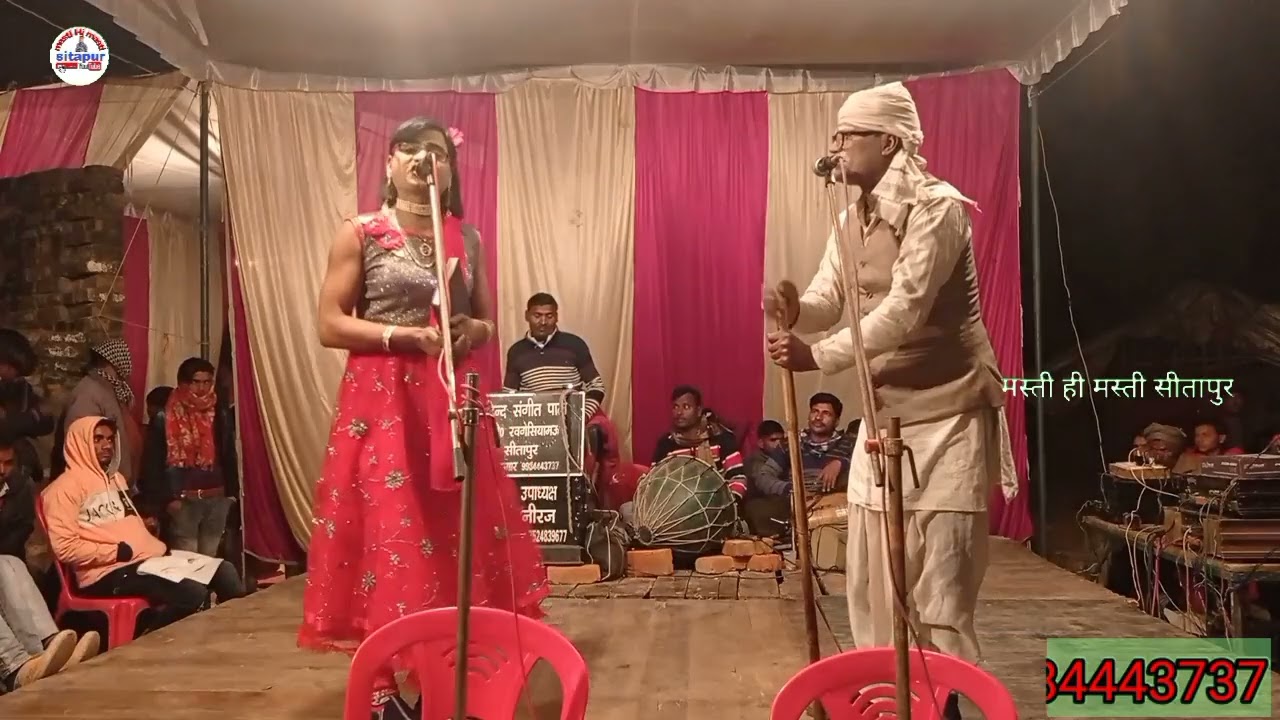 भाग-3 सुहागन बनी अभागन मन्झू भाई की नौटंकी खगेसियामऊ जिला सीतापुर