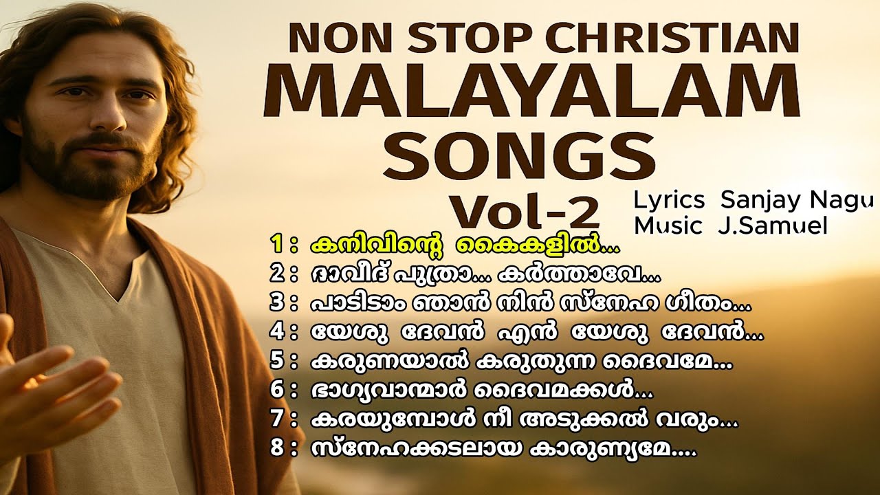 Non Stop Christian Malayalam Songs Vol 2