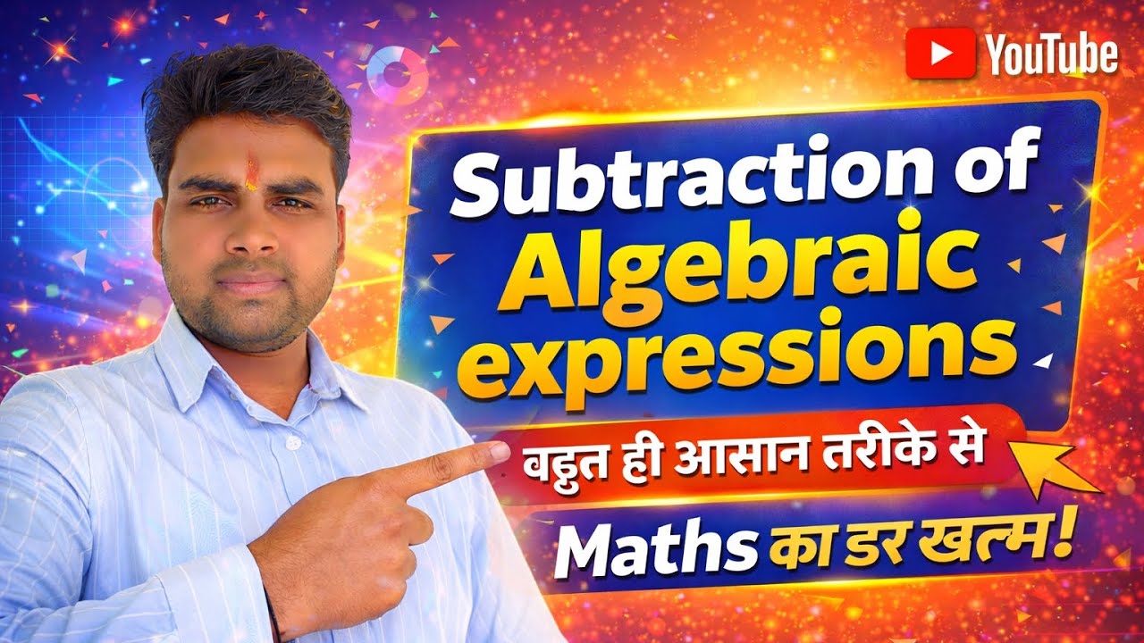 Subtraction of Algebraic expressions. @Study_withKishan 