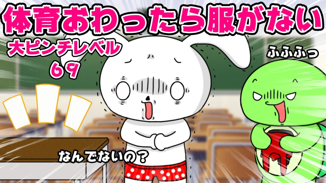 【コント】大ピンチずかんを再現してみた結果・・・ｗｗ　(マイッキー声真似・まいぜん・maizen・アニメ）