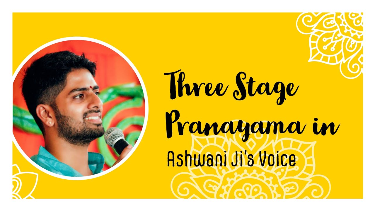 Three Stage Pranayama in Ashwani Ji's Voice | The Art of Living