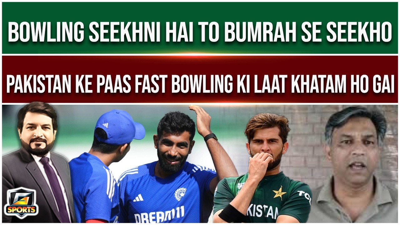 Pakistan’s Fast Bowling Factory Finished? | Learn from Bumrah | ICC vs PCB | G Sports | GTV Sports