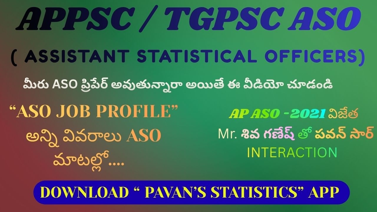 ASO ( ASSISTANT STATISTICAL OFFICER) JOB PROFILE ఎలా ఉంటుంది