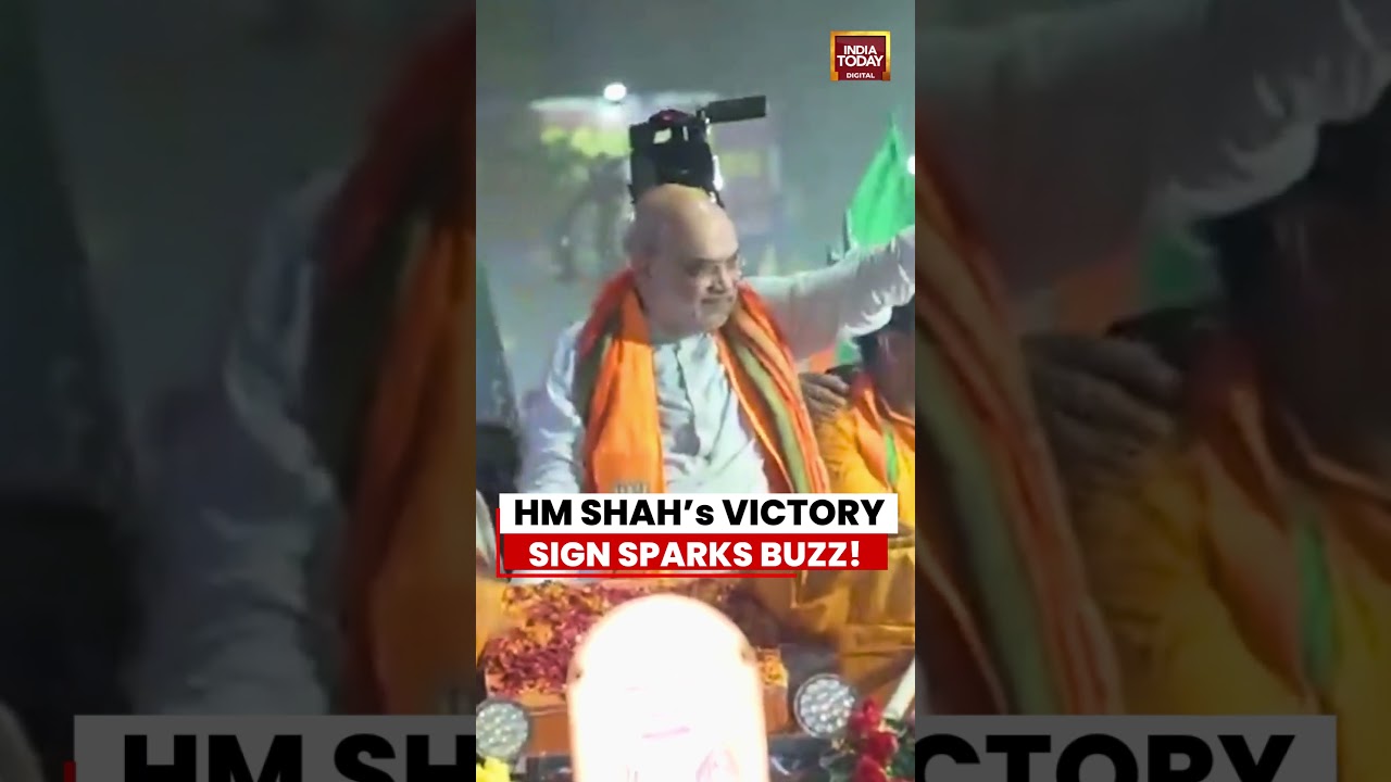 Amit Shah Flashes Victory Sign Ahead Of West Bengal Polls #westbengal #amitshah