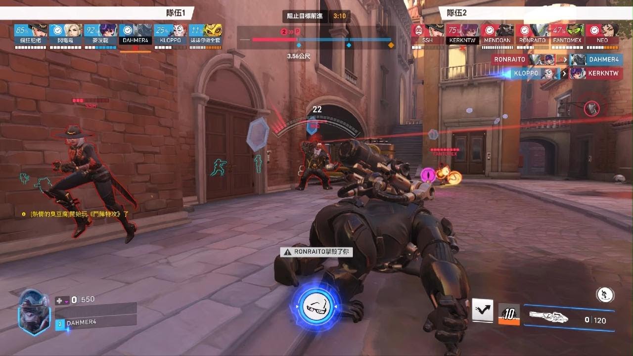 Overwatch 2_20251213145518