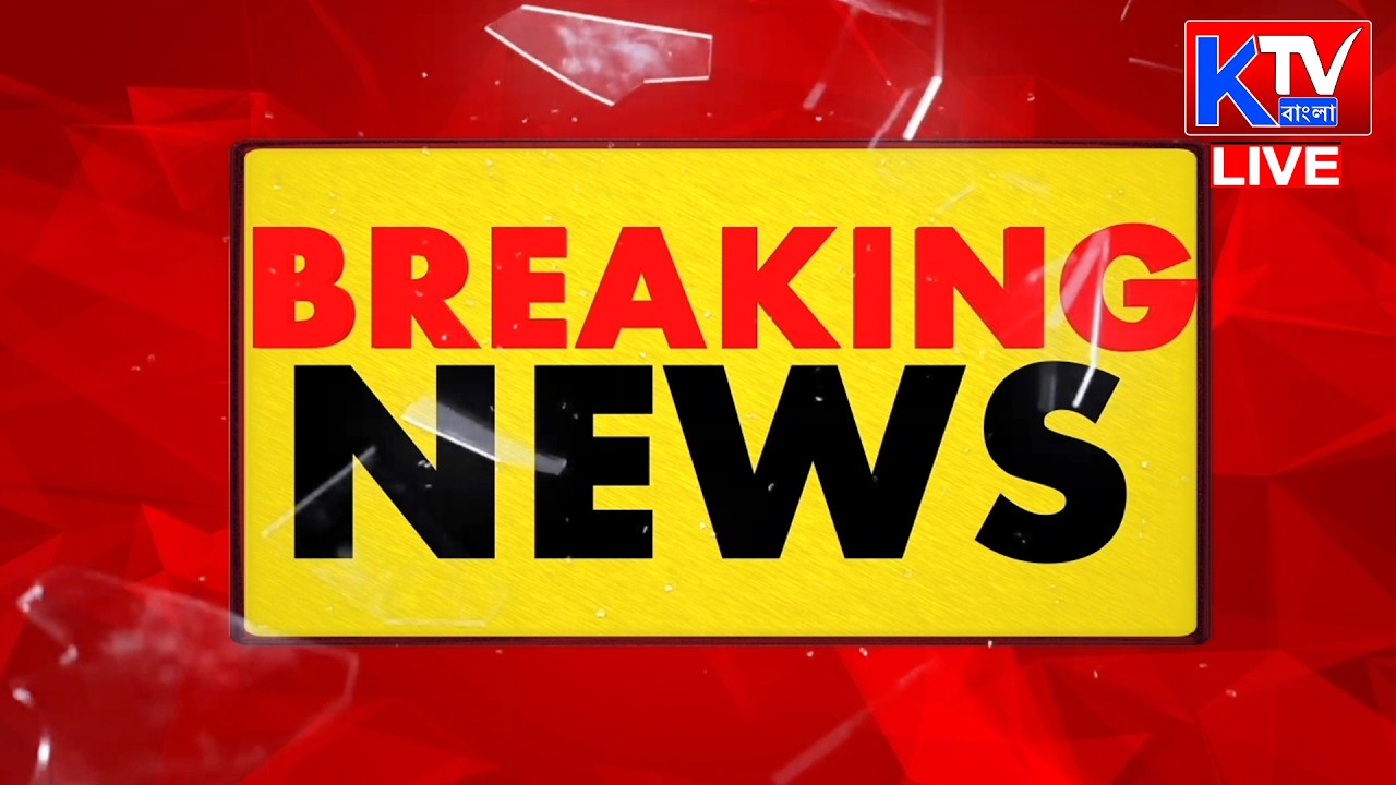 Live: কলকাতায় রবিবার পালিত হবে আন্তর্জাতিক যোগ দিবস