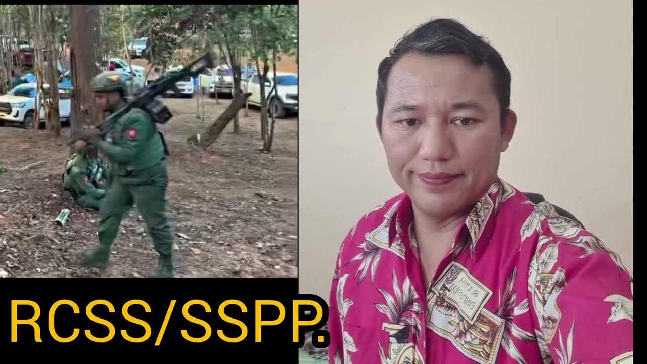 6/3/2026 တပ်ႉသိုၵ်း.SSPP.ၸၢင်ႈထွႆပၼ်ပွတ်းၸၢၼ်း