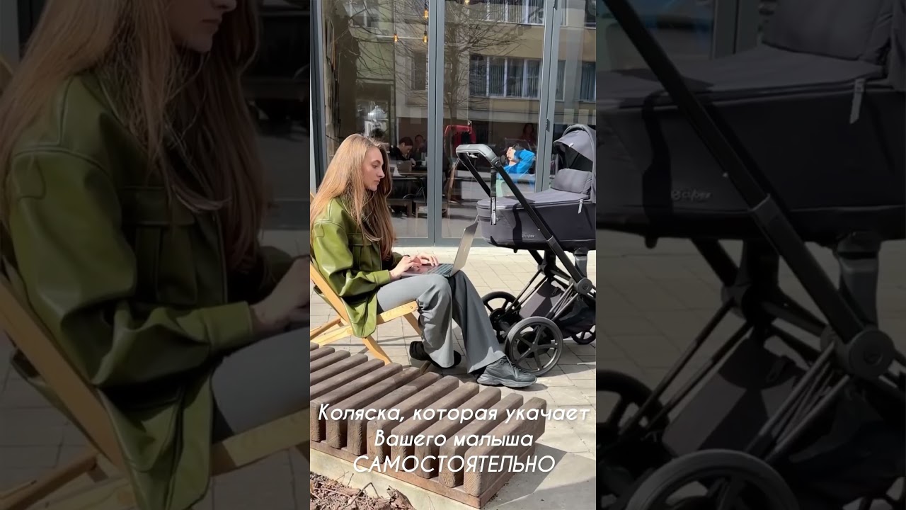 детская коляска Cybex ePriam 4  