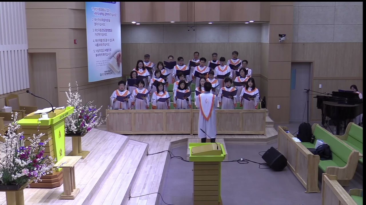 20260315 할렐루야찬양대찬양/삶이예배가되도록