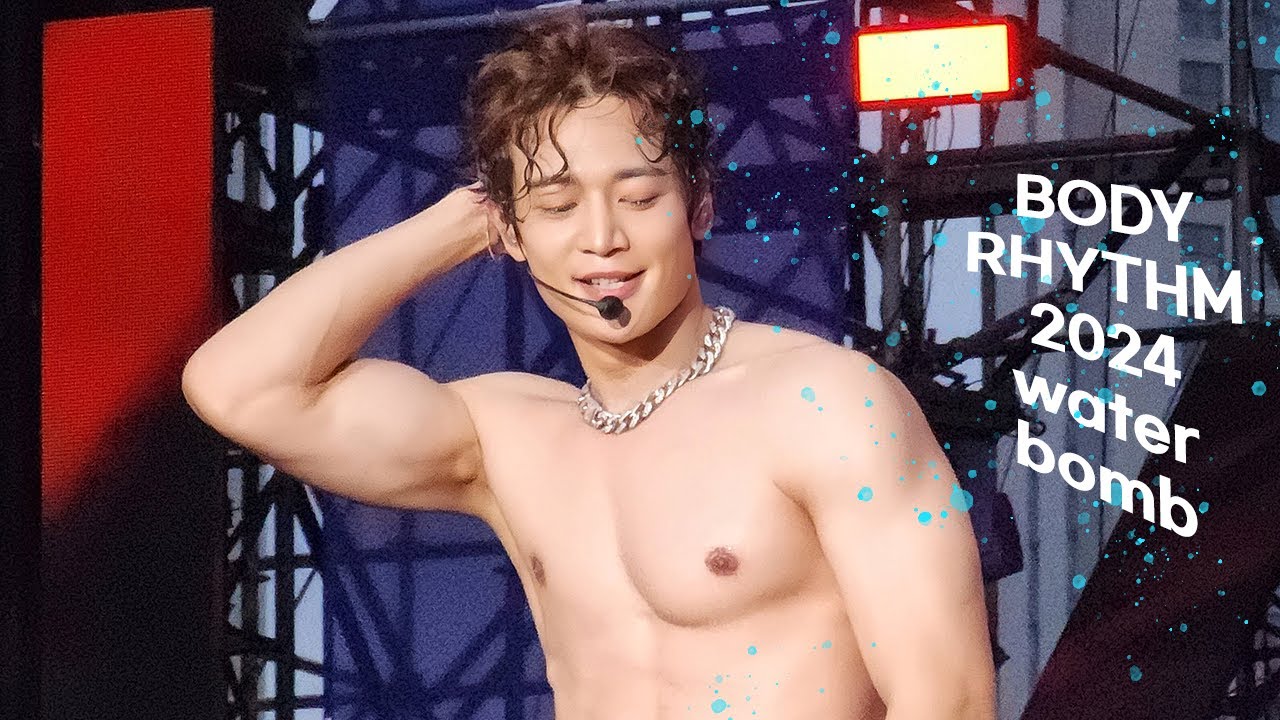 2024 머글지정 워터밤 레전드, 섹시 끝판왕 민호의 Body rhythm / Waterbomb / MINHO