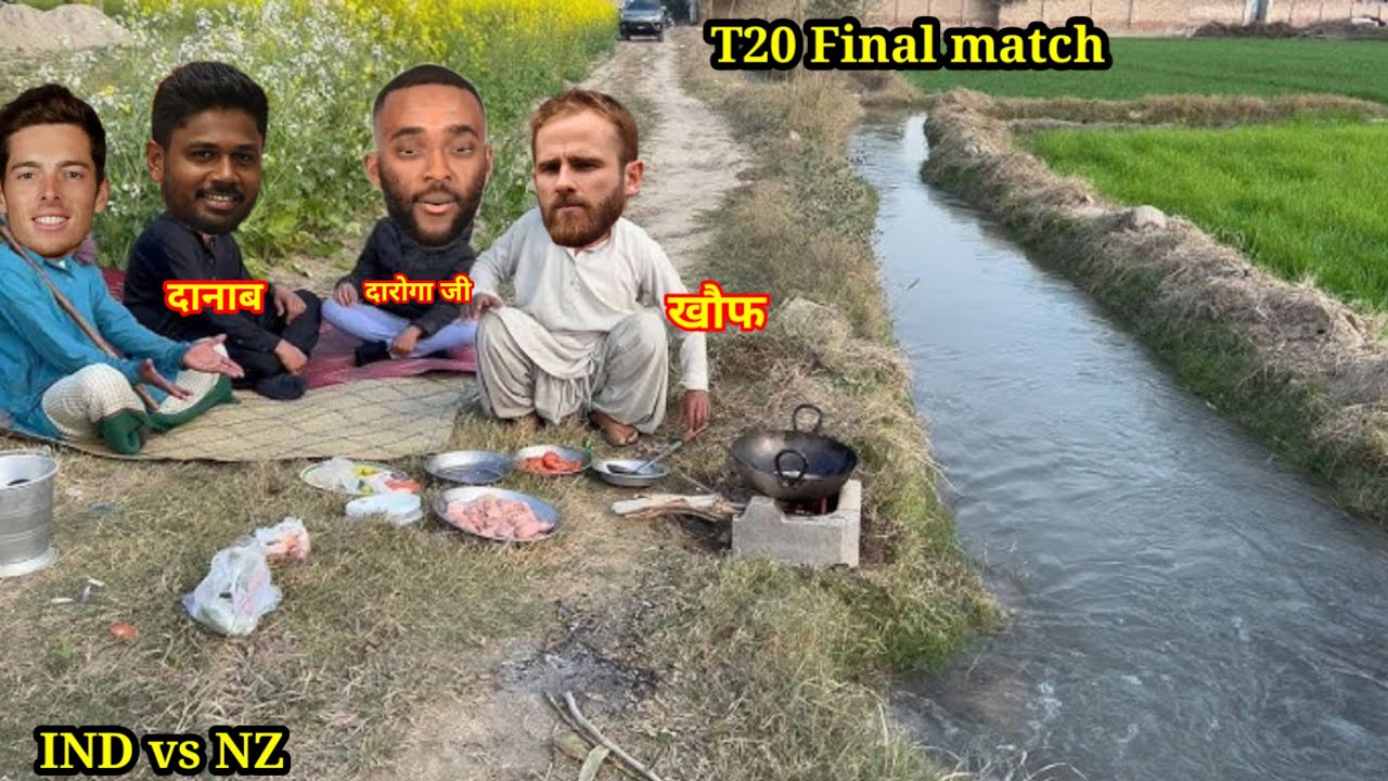 T20 world इंडिया vs न्यूज़यलंड क्रिकेट कॉमेडी। टेम्बा, डरोगजी, संजू बाबा। final match 