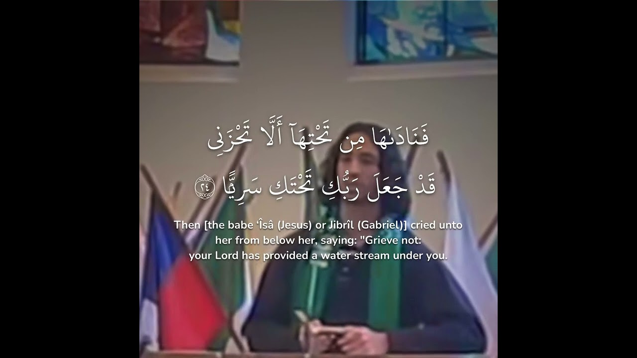 🇸🇦 Saudi Student Reciting Surah Maryam in a Church ⛪️ ✝️