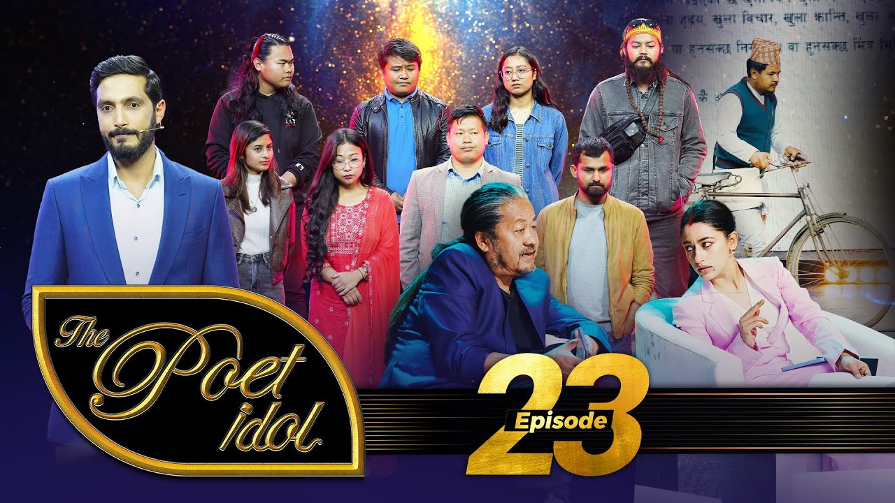The Poet Idol | Epi 23| 'खुलापत्र'मा कविता | आशु कवि राउण्ड | Upendra Subba, Surakshya Suresh Shakya