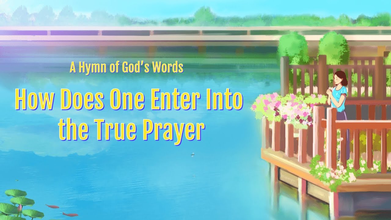 Christian Devotional Song | 
