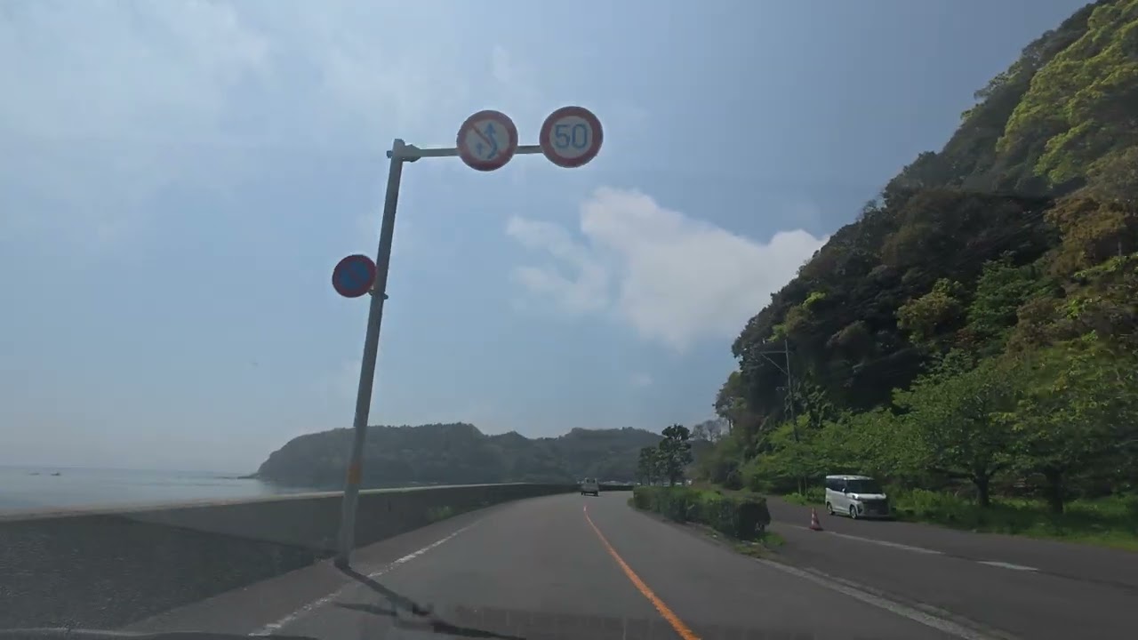 【車載動画】佐賀関港～国道217号線～臼杵市柳原交差点