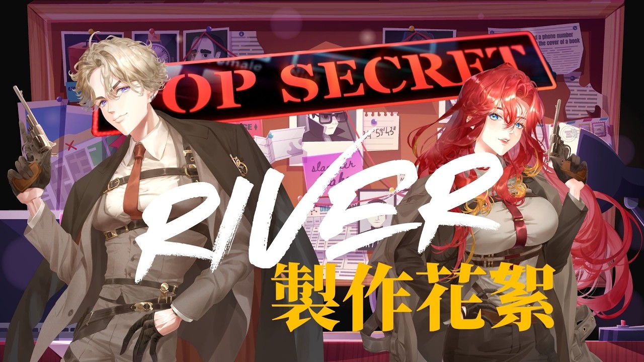《RIVER製作幕後花絮》feat. 穆恩佐 @Munzel.Timaeus   (現場RIVER演唱掉落)   │火吻怪盜卡門  #新人Vtuber #火熱公測 #初見歡迎