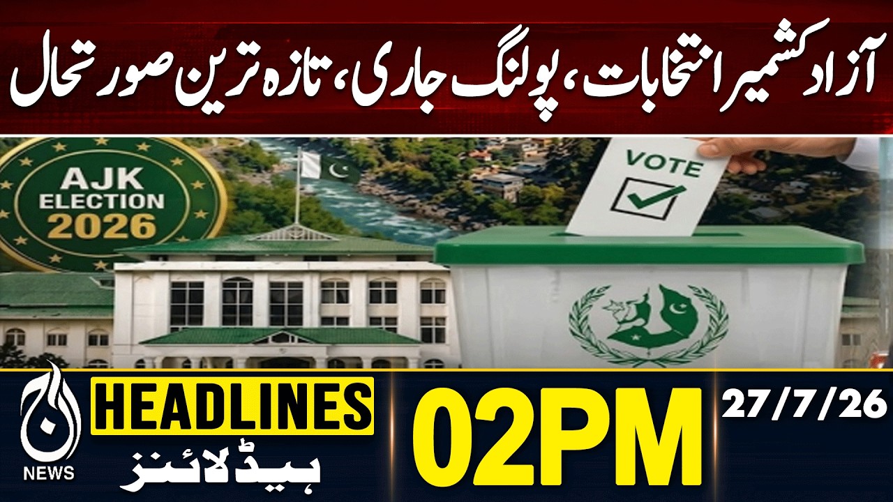 Latest Situation from Azad Kashmir Elections as Polling Continues | 2PM HEADLINES 27 JULY 2026