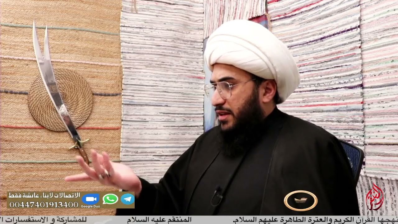 كيف استفادة الأمة من غيبة المهدي عليه السلام