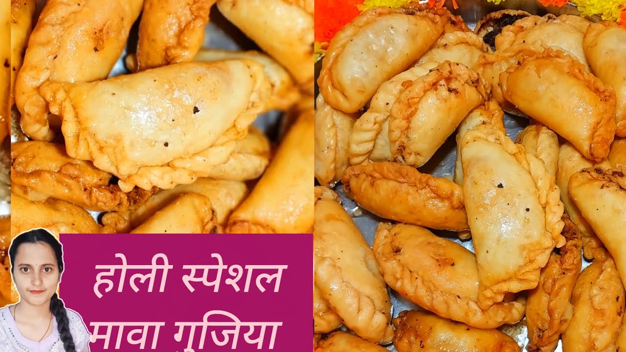 होली के शुभ अवसर पर घर पर बनाए हलवाई स्टाइल मावा गुजिया │MAWA GUNJIYA│