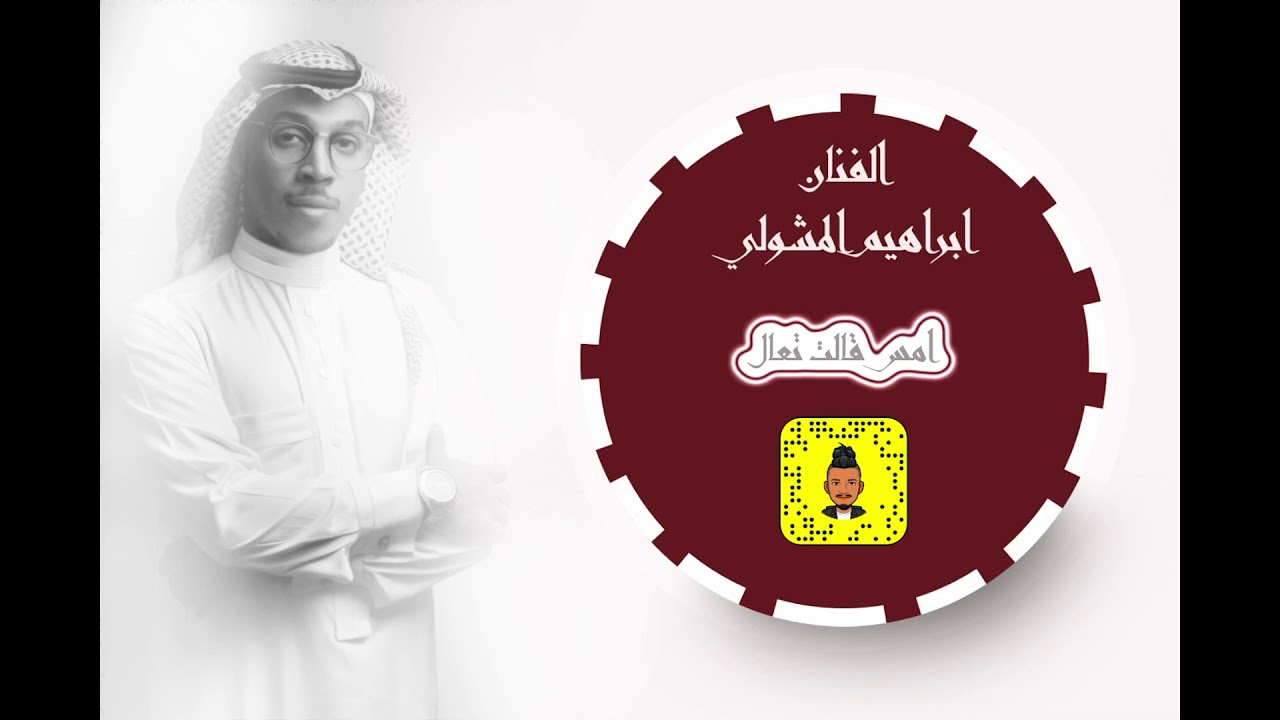 ابراهيم مشولي|خطوة امس قالت