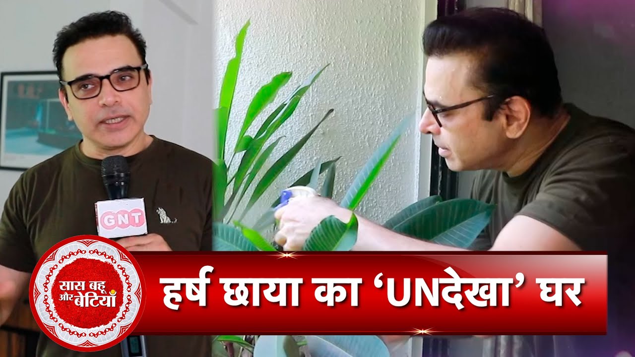 Exclusive Home Tour Of Undekhi Fame Harsh Chhaya With Saas Bahu Aur Betiyaan