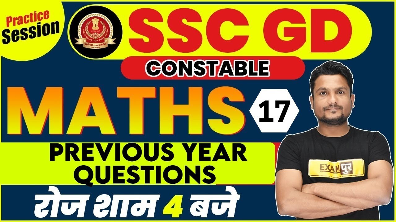 SSC GD Constable 2021 | SSC GD Maths | By Vikas Singh Sir | 17 | Previous Year Question