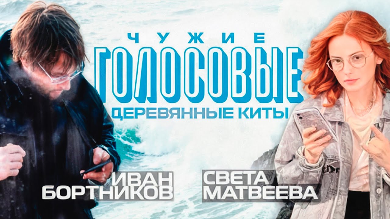 Деревянные Киты \ Света Матвеева: порог вхождения в музыку, АукцЫон, обзор Овчинникова, альбом года?