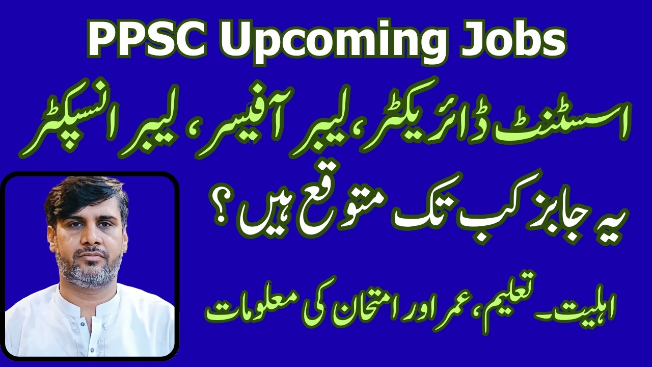 PPSC Upcoming Jobs | Labour Inspector BS-14 | Labour Officer | Assistant Director | Complete Details