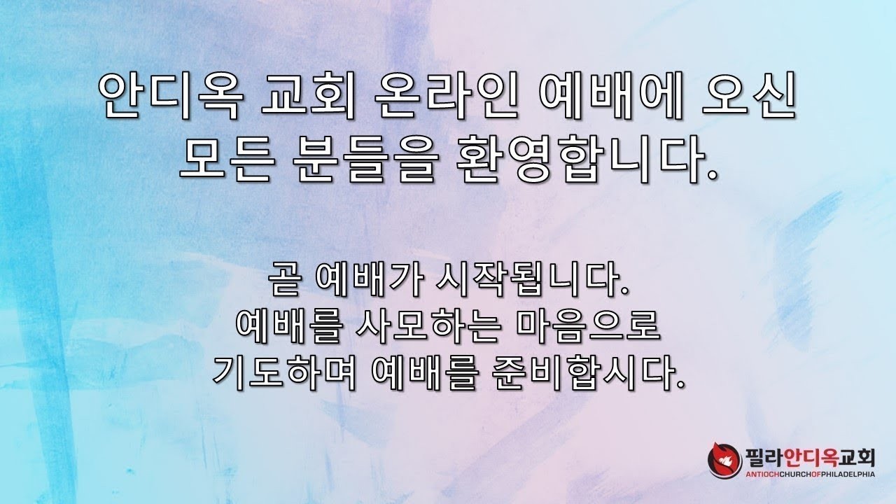 2026-02-25 수요 부흥집회 | 본질과 형식 | 마태복음 23:23-24 | 이재관 목사