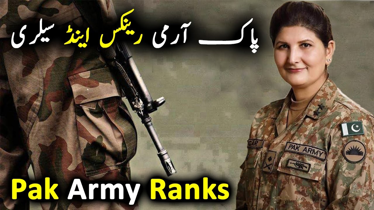 Pak Army Ranks , Insignia , Basic pay scale and Structure | Ababeel