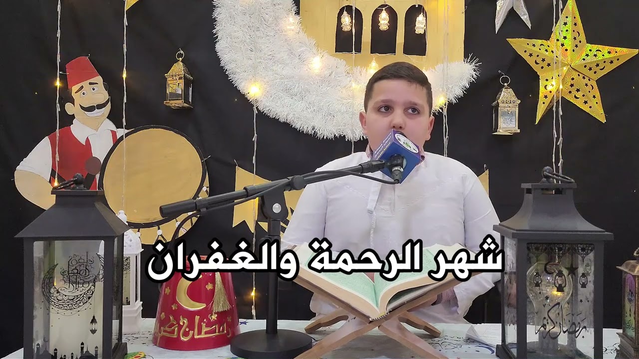 نفحات ايمانية مدرسة وروضة أحباب الرحمن النموذجية الحلقة 8