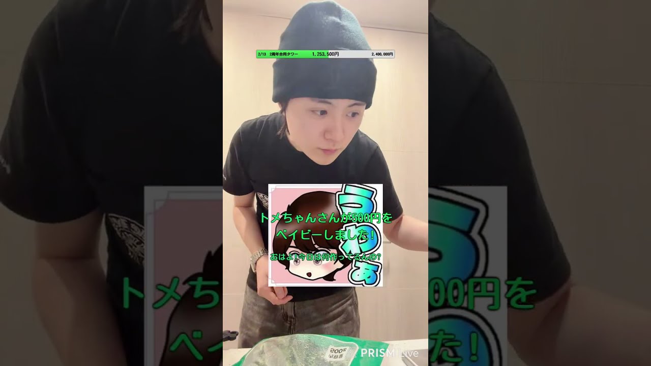 おはよう世界