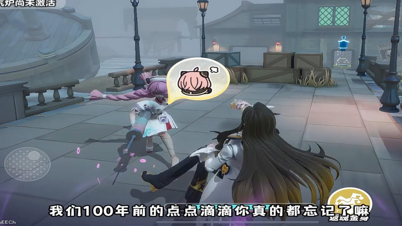 『蛋仔拍劇』禮溫追海瑟✨ 蛋仔劇場 蛋仔派對故事 蛋仔派對劇情