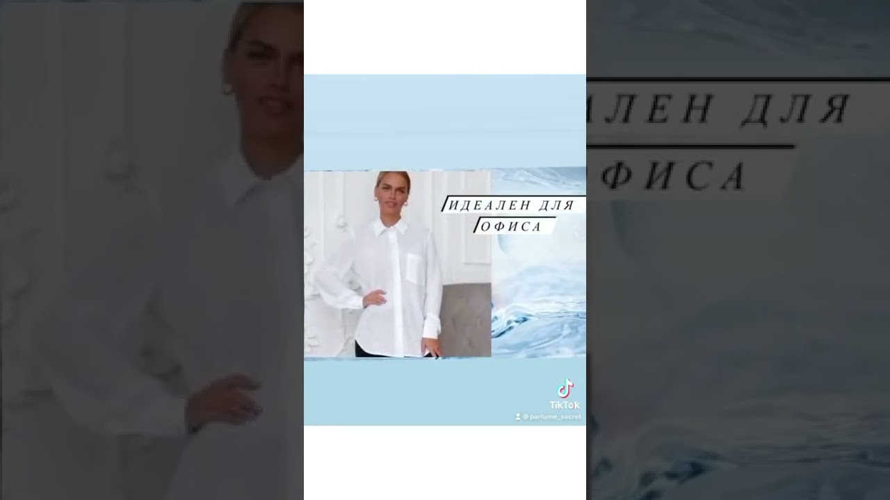CLEAN COOL COTTON на 100% передает аромат свежевыстиранного белья
