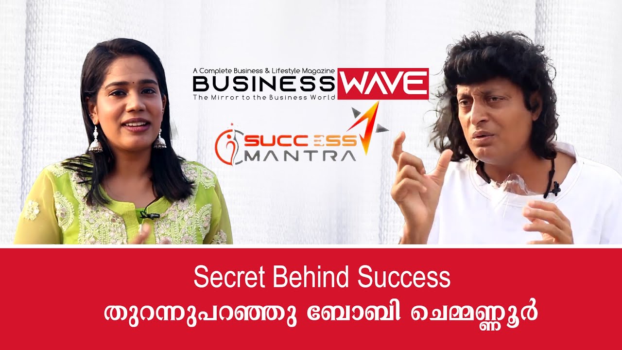 Exclusive Interview With Boby Chemmanur - Business Wave