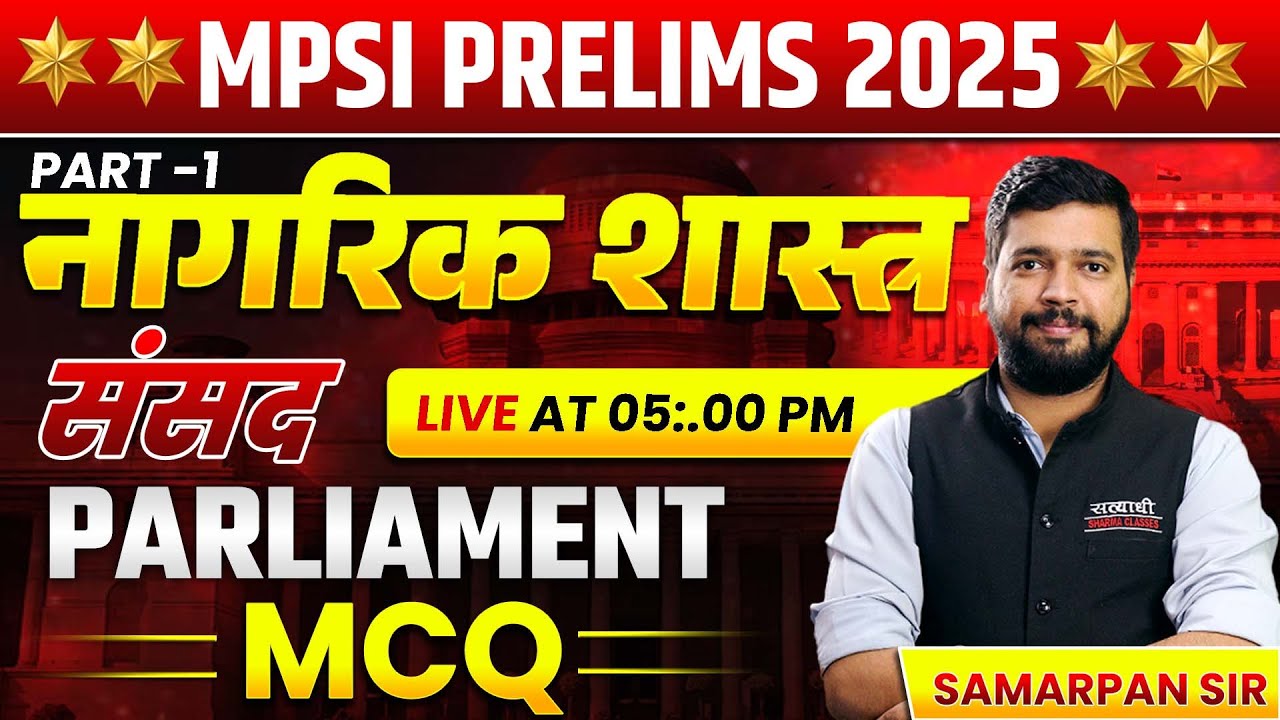 SANSAD , NAGRIK SHASTRA, MPSI PRELIMS 2025, MPSI VACANCY 2025, MPSI NOTIFICATION 2025, MPSI EXAM