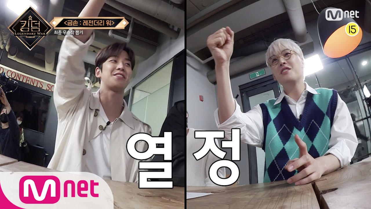 [EN/JP] [킹덤] ★금손   레전더리 워★ 최종 우승작 대.공.개🥳| 아이콘, 에이티즈, SF9#킹덤:레전더리워 |  EP.0