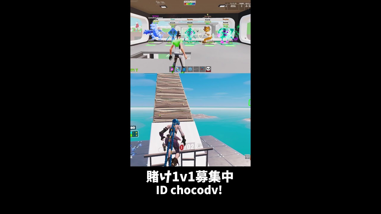 賭け1v1配信！登録者増えたら配布するかも　【フォートナイト】　【ブレインロット】