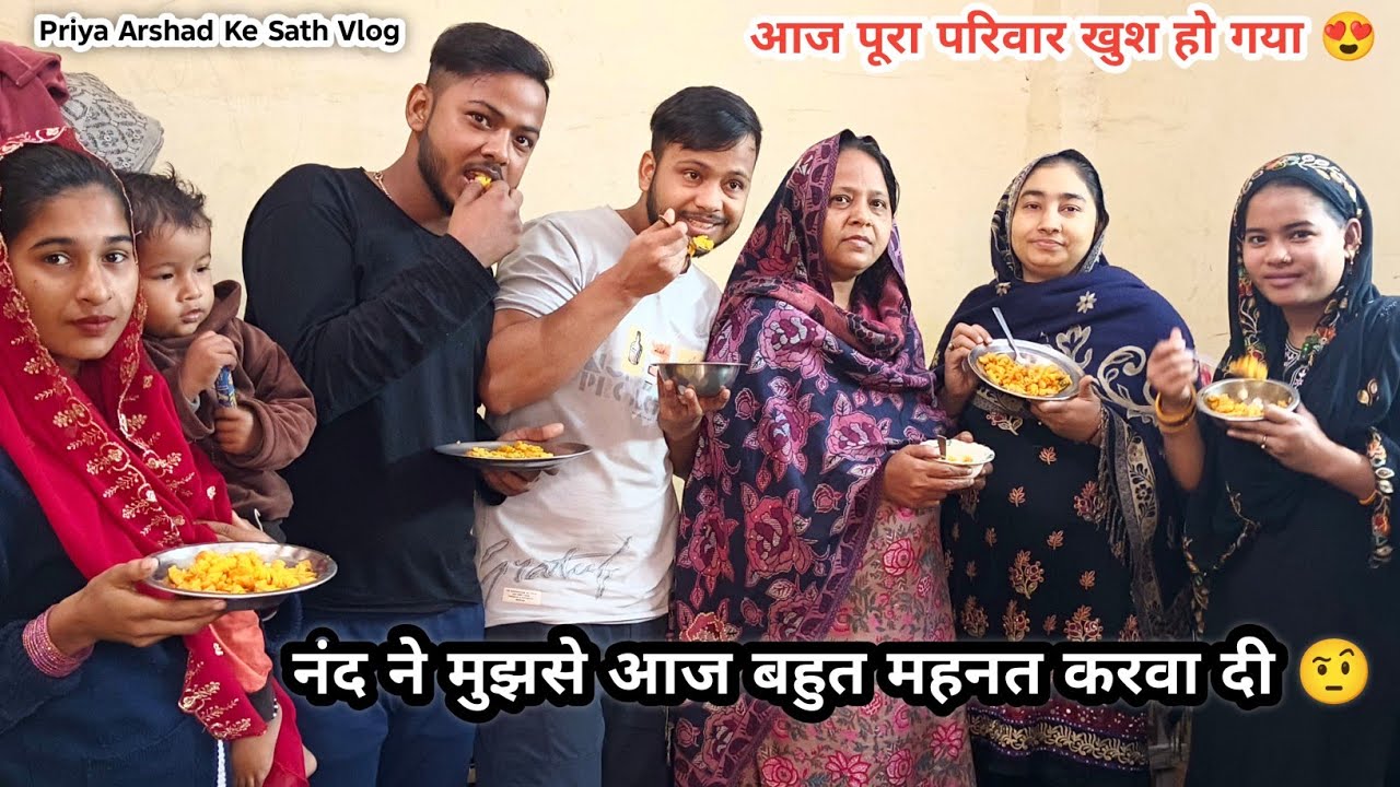 Priya Ne Banayi Nand Ke Liye Special Dish 😍 प्रिया ने करी नंद के लिए महनत 🤨